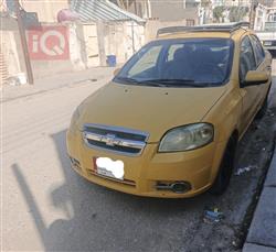 شيفروليه أفيو